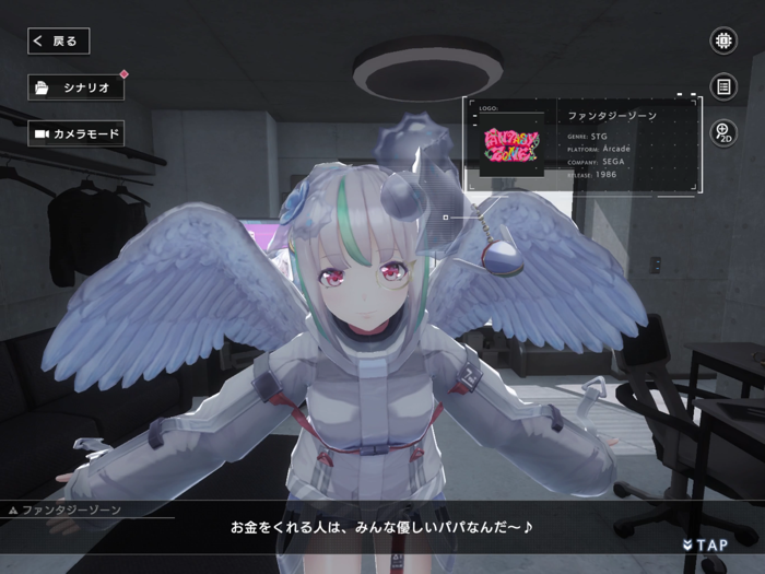 404 GAME RESET -エラーゲームリセット-