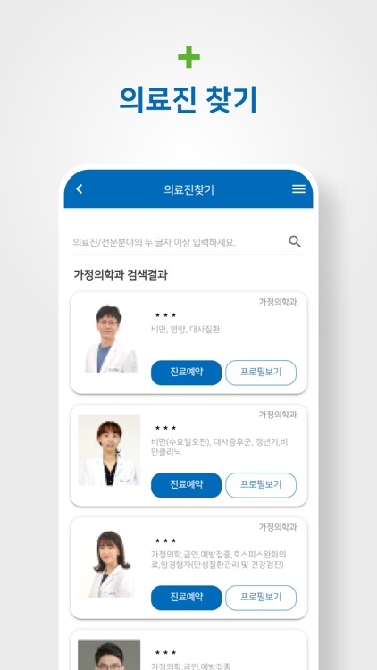양산부산대학교병원