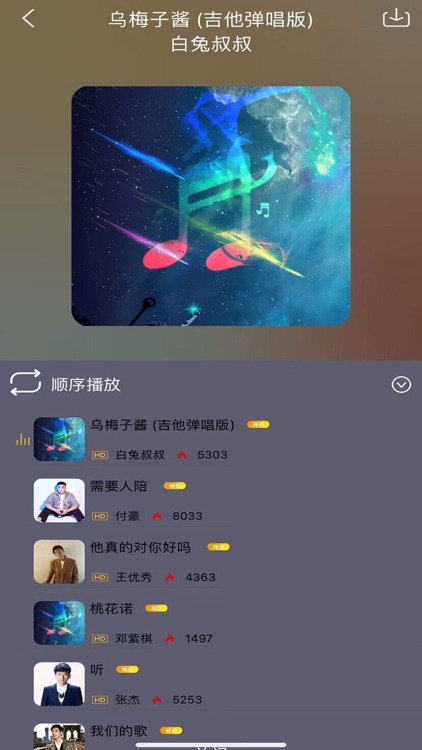 热门音乐铃声大全 高清歌曲音乐网红来电影视频动漫酷狗音乐铃声 screenshot-3