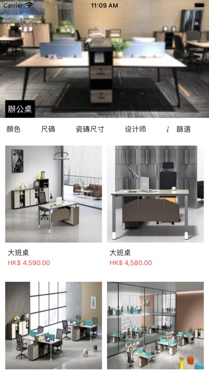 Homefix