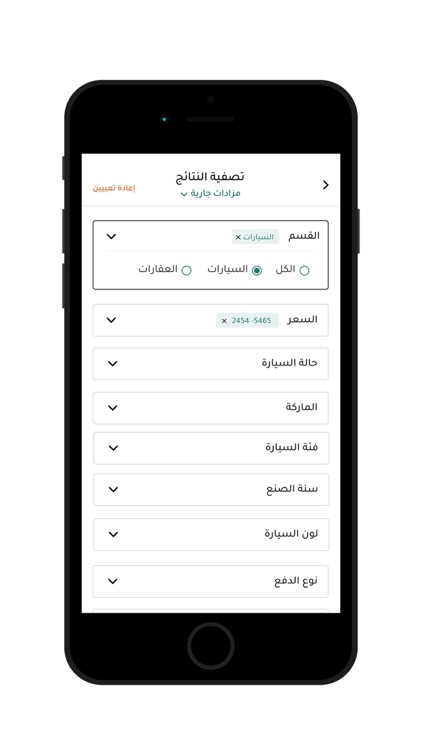 واعد screenshot-3