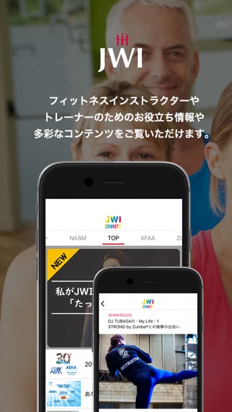 【图】JWI CONNECT(截图1)