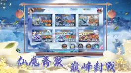 Game screenshot 一劍天仙 mod apk