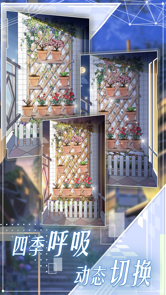 花园物语-佛系种花换装养成