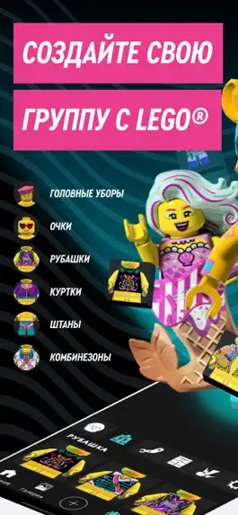 Game screenshot LEGO® VIDIYO™ mod apk