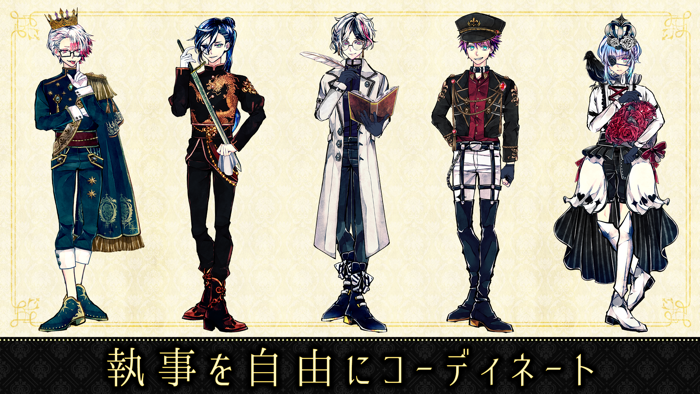 悪魔執事と黒い猫：ストレスを癒やし、メンタルを癒やすゲーム