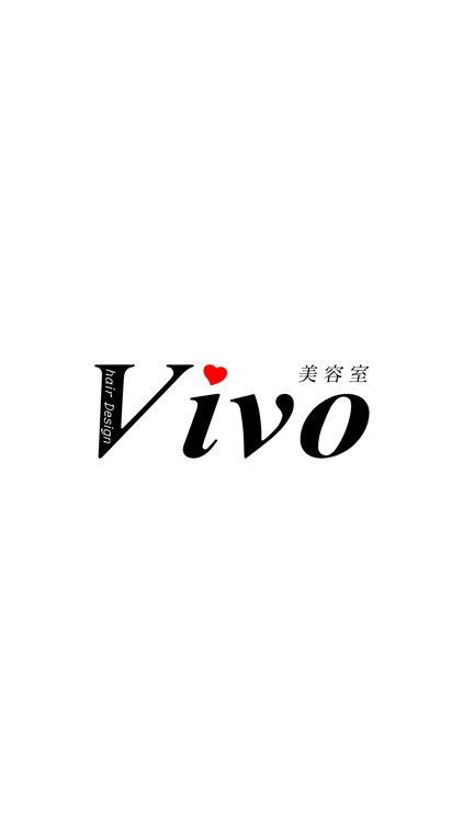 ヘアーデザインVivo　公式アプリ