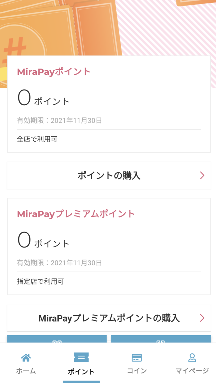 MiraPay