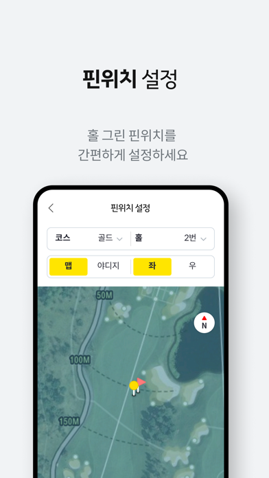 골프예약+ 파트너스 screenshot 2