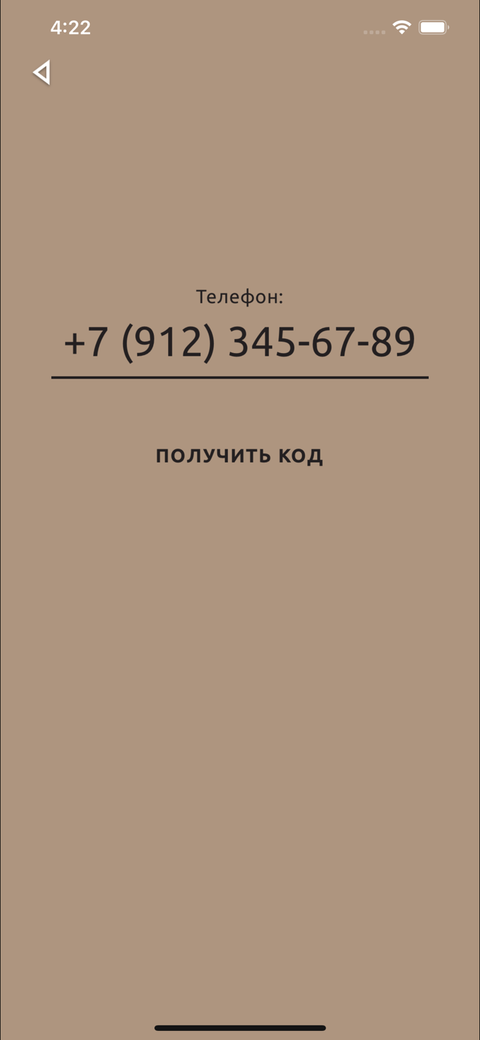 Ресторан Сковородка