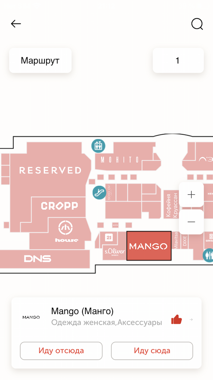 ТЦ Мармелад