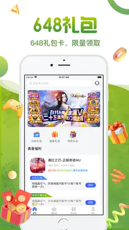 Game screenshot 咪噜礼包盒-BT游戏福利盒子 mod apk