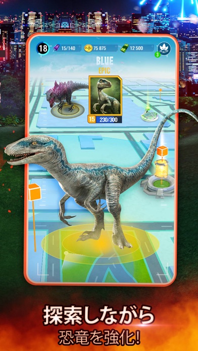 Jurassic World アライブ! screenshot1