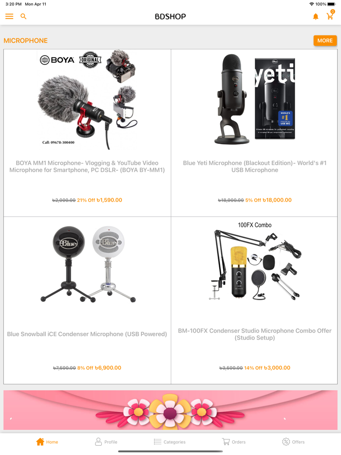 BDSHOP  YouTube Gadget Shop