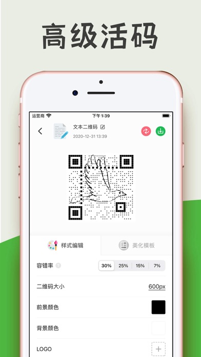 App preview
