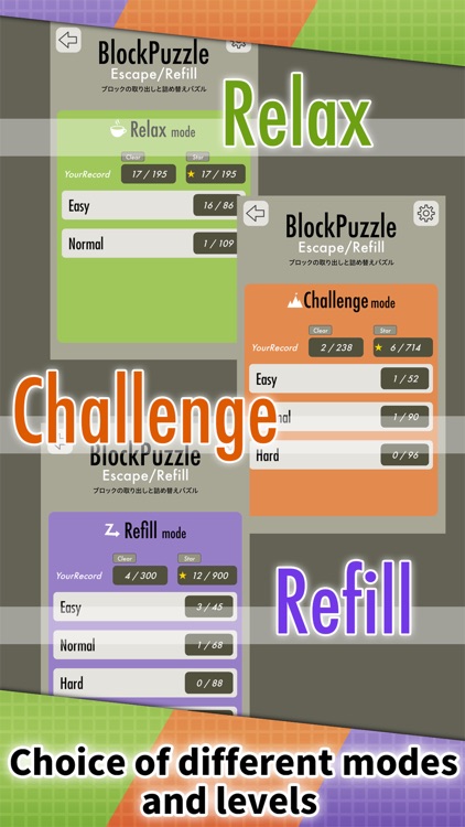 BlockPuzzle - Escape/Refill screenshot-3