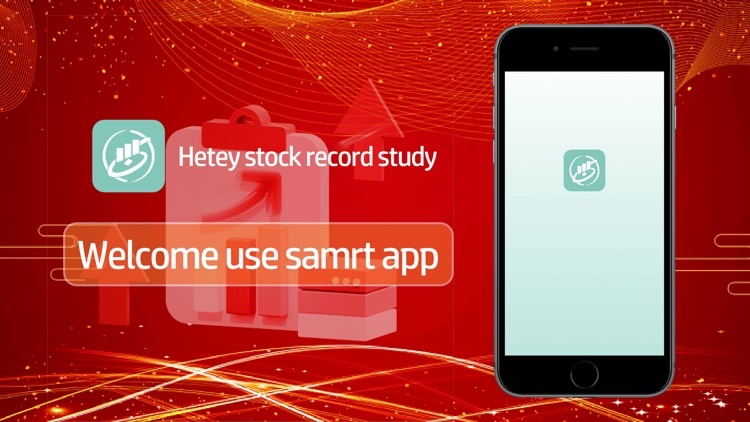 Hetey stock me study screenshot-3