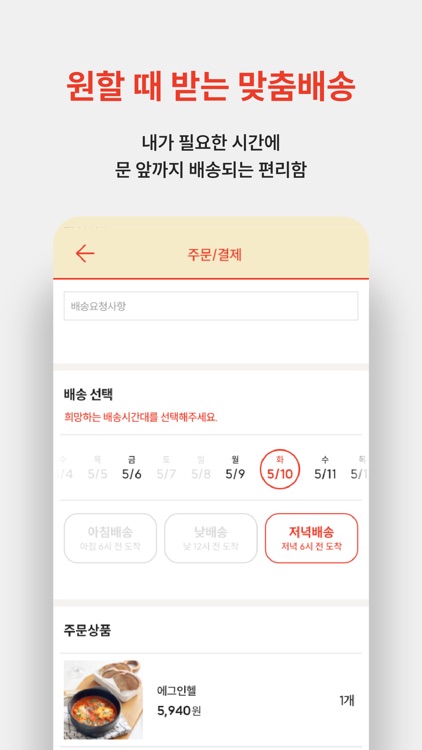 슈퍼파인마켓 screenshot-3