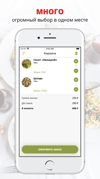 Восточный дворик | Кемерово