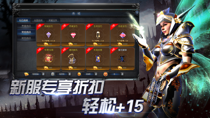 奇迹MU无限金蛋