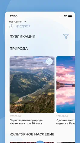 Game screenshot Kazakhstan.travel Guides apk