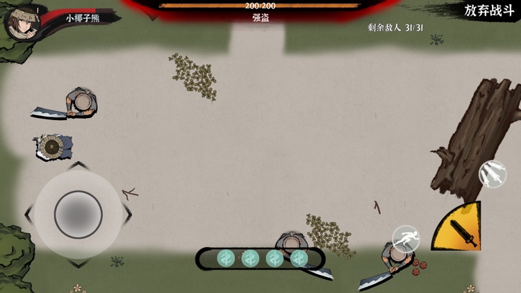 剑问江湖 screenshot-9