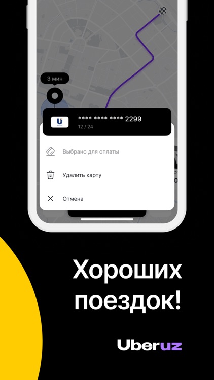 Uberuz Taxi screenshot-5