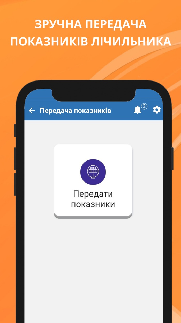 Khmelnytskyi Energo Info