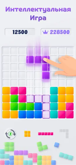 Game screenshot Блок Пазл - Block Puzzle mod apk