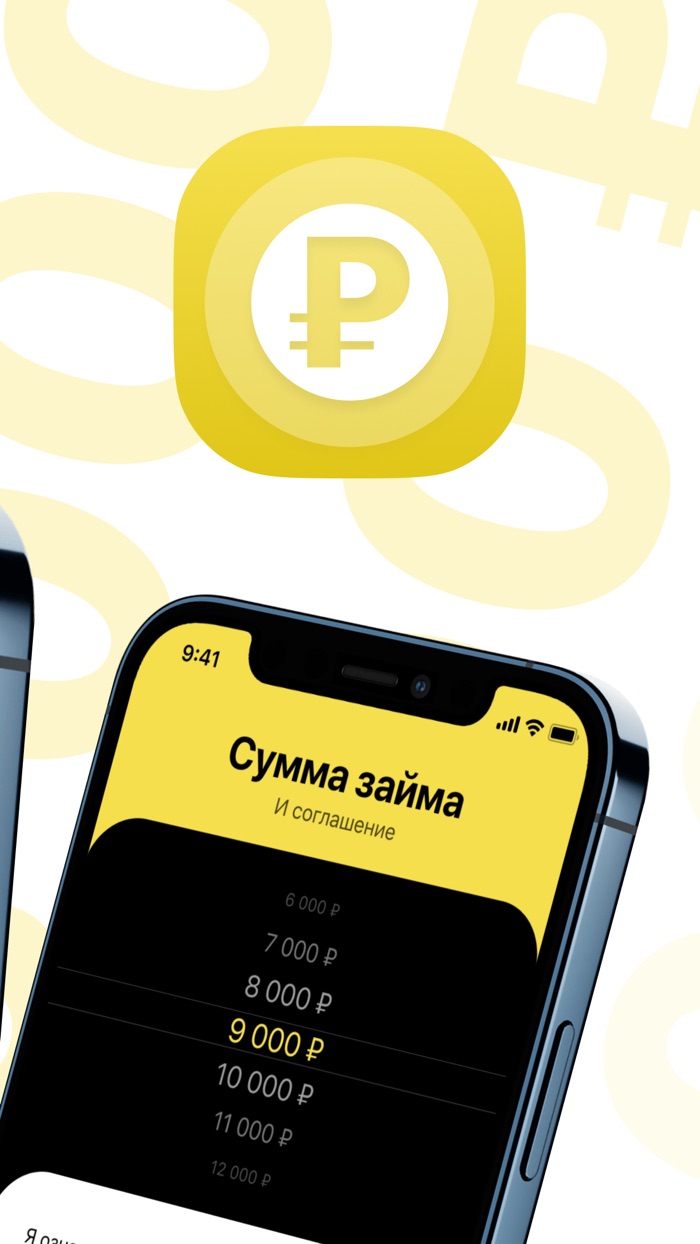 Kvik - Займы онлайн 24/7