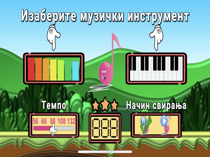 Музичка кутија