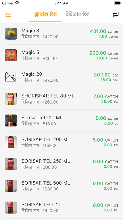 Bepaari - Dealer Management screenshot-4