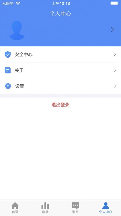 市安云 screenshot-4