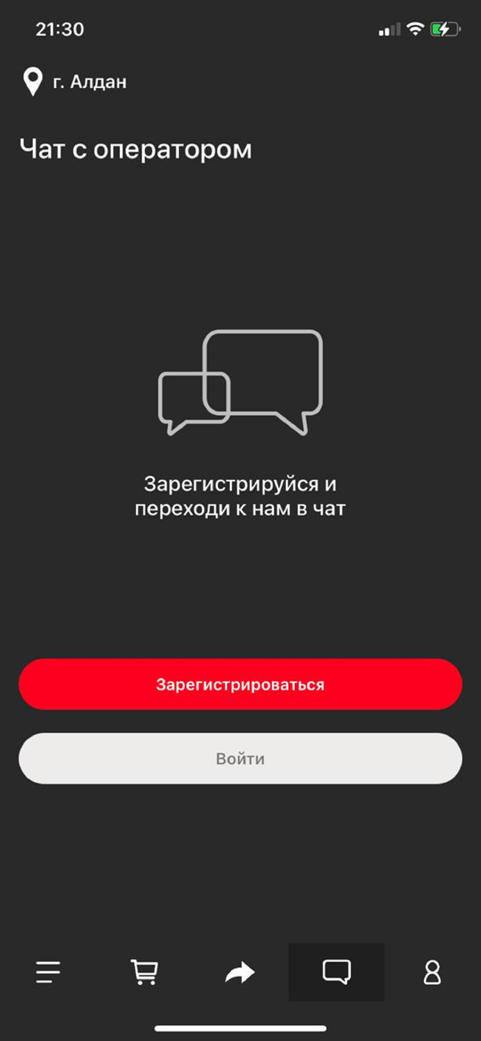 Остров Суши Алдан