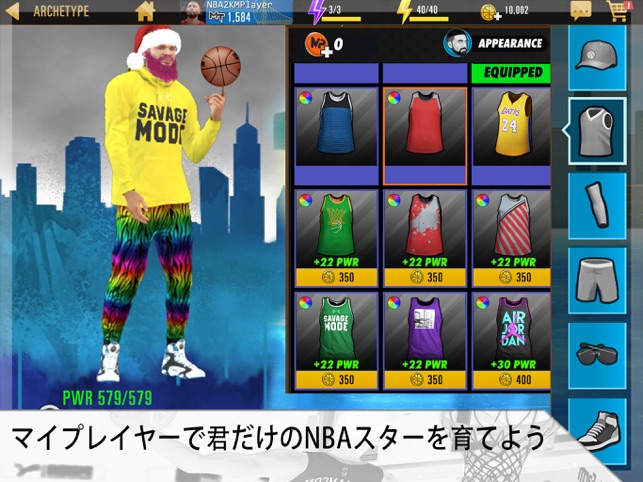 Nba 2k Mobile 携帯バスケットボールゲーム をapp Storeで
