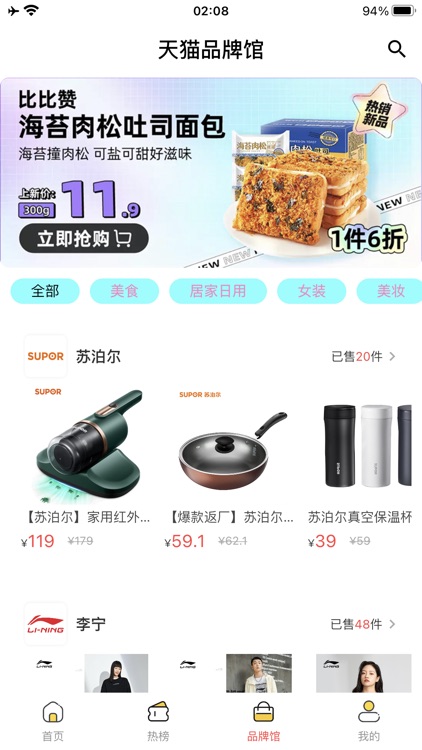 优米快报-精品好货聚集地