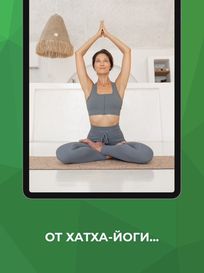 ImOK - йога и медитация