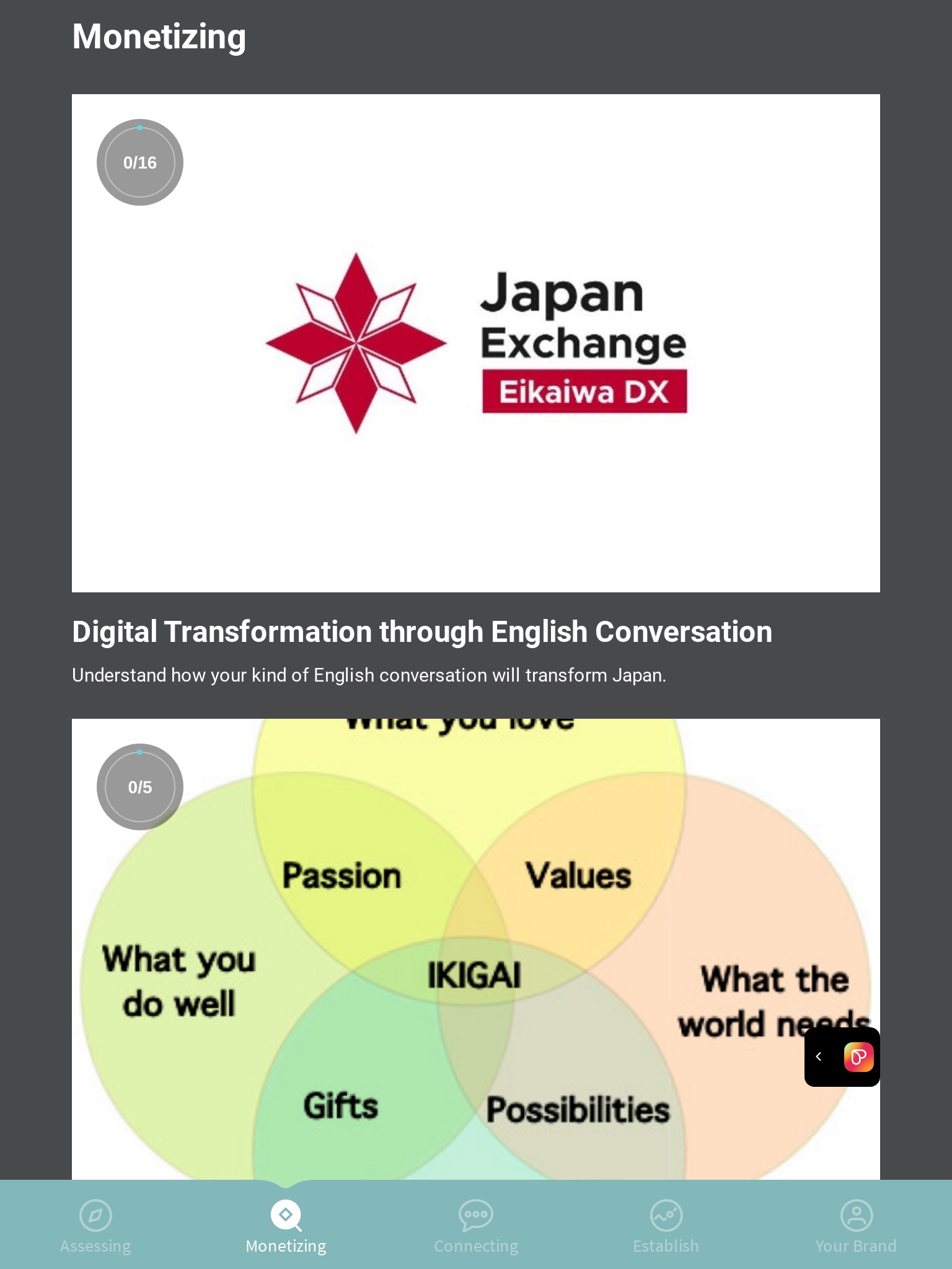 Japan Exchange screenshot 3
