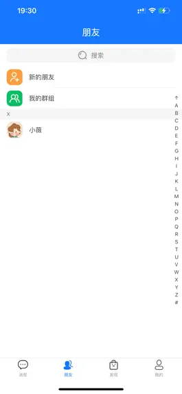Game screenshot 云友 hack