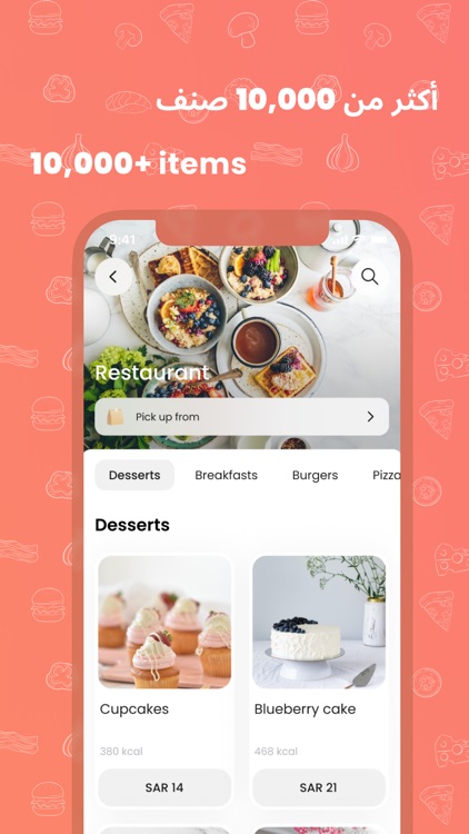 Dook | Food Delivery App screenshot-4