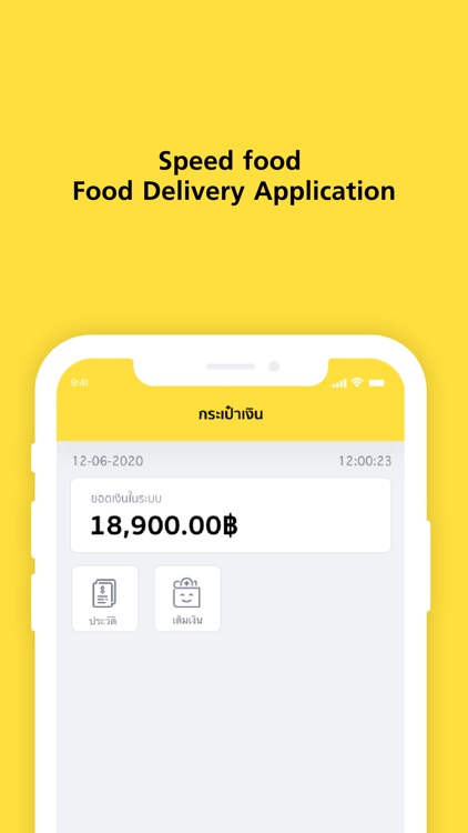 Speed Food Delivery Restaurant