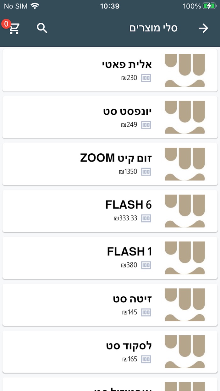 מואסי דנט‎