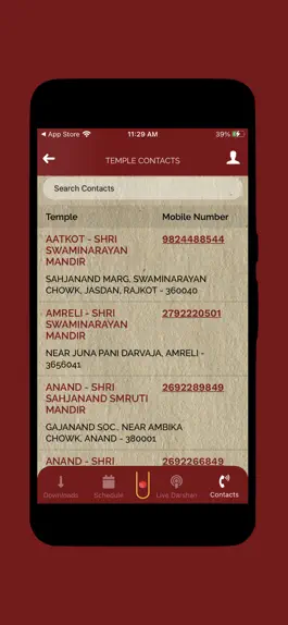 Game screenshot Shri Hariprakashji Swami apk
