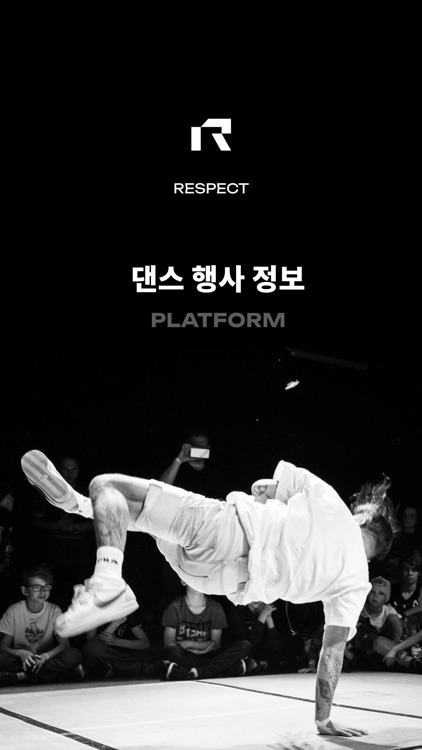 RESPECT (리스펙트)