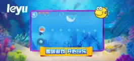 Game screenshot 深海牧场-休闲益智闯关 apk