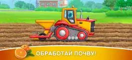 Game screenshot Ферма Игры для трактор машинки apk