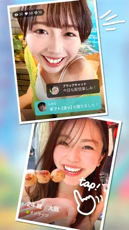 Game screenshot 出会い YYC マッチングアプリ・ライブ配信アプリ apk