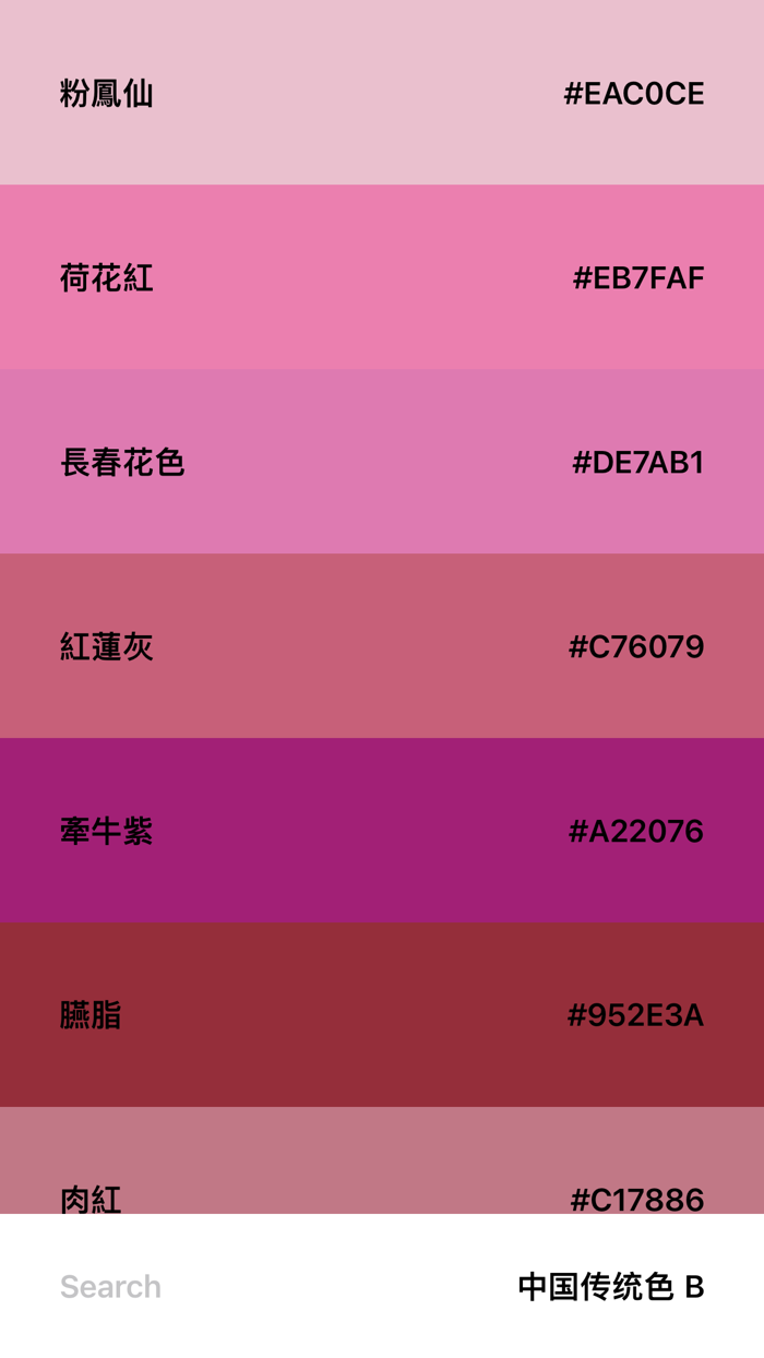 DesignColor