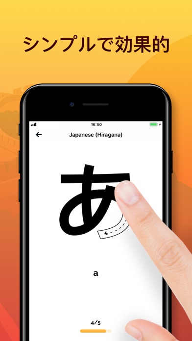 文字練習＆書き順勉強：手書き漢字ドリル、ハングル、ひらがなのおすすめ画像3