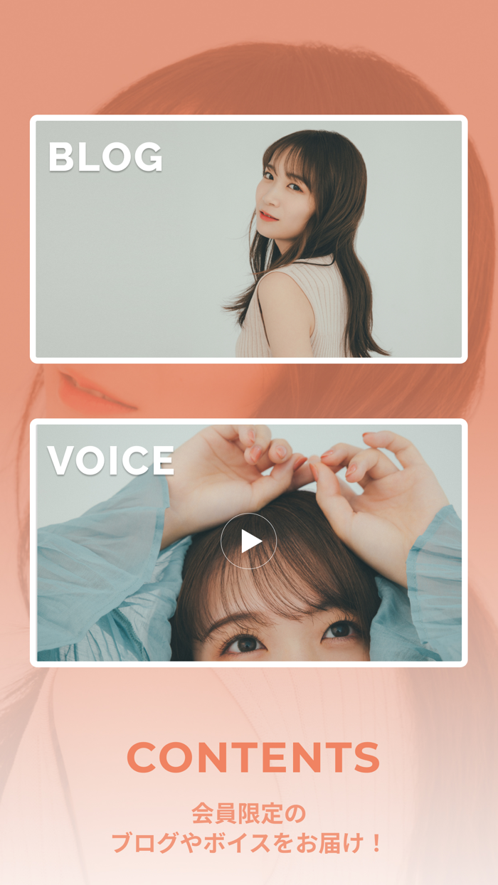 秋元真夏オフィシャルファンクラブ